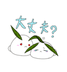 もちもちゆきうさぎ（個別スタンプ：18）