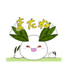 もちもちゆきうさぎ（個別スタンプ：20）
