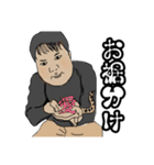 小売トロールの裏垢大冒険（個別スタンプ：2）