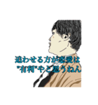 小売トロールの裏垢大冒険（個別スタンプ：3）