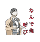 小売トロールの裏垢大冒険（個別スタンプ：4）