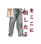 小売トロールの裏垢大冒険（個別スタンプ：8）