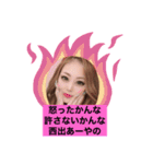 豚足娘（個別スタンプ：9）