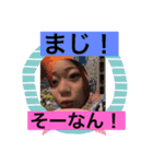 豚足娘（個別スタンプ：11）