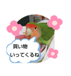 kawafamily21（個別スタンプ：16）