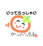 とまとさん！（個別スタンプ：3）