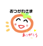 とまとさん！（個別スタンプ：4）