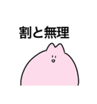 ウサギのもてぃみちゃん（個別スタンプ：15）