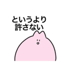 ウサギのもてぃみちゃん（個別スタンプ：16）