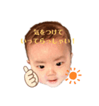 ボクが遥坊だよ（個別スタンプ：1）