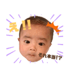 ボクが遥坊だよ（個別スタンプ：7）