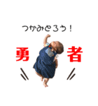 ボクが遥坊だよ（個別スタンプ：14）