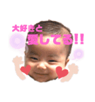 ボクが遥坊だよ（個別スタンプ：17）