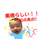 ボクが遥坊だよ（個別スタンプ：22）