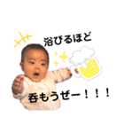 ボクが遥坊だよ（個別スタンプ：24）