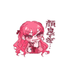推しに心情をかき乱されるオタク（個別スタンプ：3）