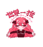 推しに心情をかき乱されるオタク（個別スタンプ：10）
