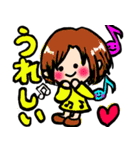 ふんわりカラフルガール (part1)（個別スタンプ：2）
