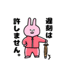 あにまるすくーるてぃーちゃーず（個別スタンプ：1）
