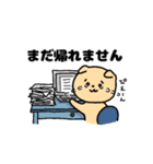 あにまるすくーるてぃーちゃーず（個別スタンプ：2）