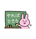あにまるすくーるてぃーちゃーず（個別スタンプ：3）
