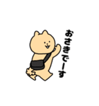 あにまるすくーるてぃーちゃーず（個別スタンプ：8）