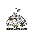 あにまるすくーるてぃーちゃーず（個別スタンプ：9）