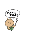 あにまるすくーるてぃーちゃーず（個別スタンプ：20）