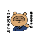 あにまるすくーるてぃーちゃーず（個別スタンプ：21）