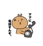 あにまるすくーるてぃーちゃーず（個別スタンプ：22）