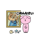 あにまるすくーるてぃーちゃーず（個別スタンプ：23）