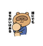 あにまるすくーるてぃーちゃーず（個別スタンプ：24）