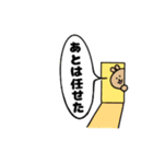 あにまるすくーるてぃーちゃーず（個別スタンプ：25）