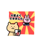 あにまるすくーるてぃーちゃーず（個別スタンプ：27）
