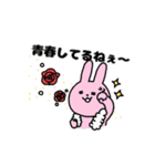 あにまるすくーるてぃーちゃーず（個別スタンプ：30）