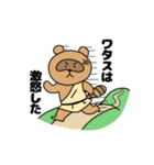 あにまるすくーるてぃーちゃーず（個別スタンプ：33）