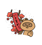 あにまるすくーるてぃーちゃーず（個別スタンプ：34）