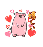 あにまるさんず（個別スタンプ：13）