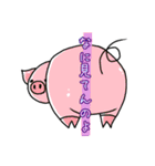 あにまるさんず（個別スタンプ：15）