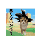 天使降臨！！子猫ルーナと時々ロン兄（個別スタンプ：6）