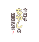 働いてます！～パート＆バイト～（個別スタンプ：12）