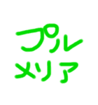 KP口癖。。（個別スタンプ：4）