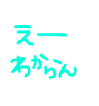 KP口癖。。（個別スタンプ：5）