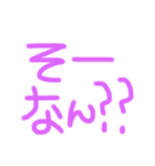 KP口癖。。（個別スタンプ：6）