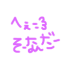 KP口癖。。（個別スタンプ：7）