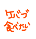 KP口癖。。（個別スタンプ：8）