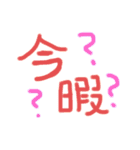 KP口癖。。（個別スタンプ：17）