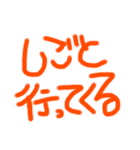 KP口癖。。（個別スタンプ：24）