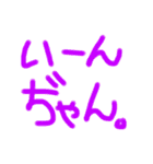 KP口癖。。（個別スタンプ：25）