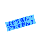 KP口癖。。（個別スタンプ：26）
